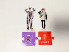 なにわ男子　高橋恭平 アクリルスタンド 2点セット 第2弾 Johnnys' IsLAND STORE 2020/20夏