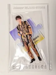 新品未開封 Travis Japan 宮近海斗 アクリルスタンド 20夏