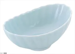 【新品】和食器コレクション ブルー 舟形小付