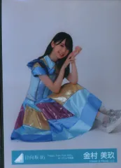 日向坂46 Happy Train Tour 2023 金村美玖 「Happy Train Tour 2023」オープニング衣装 座り