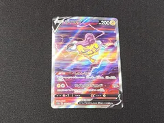 2026年最新】ライコウv sarの人気アイテム - メルカリ