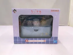  未開封 アニメ ちいかわ なんかほっこり ちいかわの湯 A賞 ほっこり銭湯小物入れフィギュア