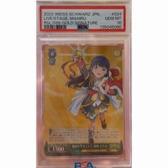 PSA10 ティアードペダル ニシノフラワー sp ウマ娘 - メルカリ