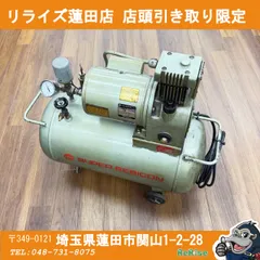 2026年最新】日立 コンプレッサーの人気アイテム - メルカリ