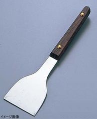 Item thumbnail for item 26163b2e-21a8-4812-a360-d26f93c8298d