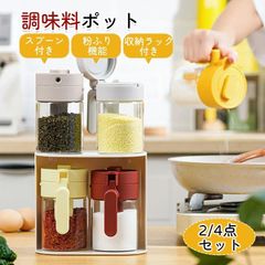 ディスペンサー セット 5.5L STARWARES - メルカリ
