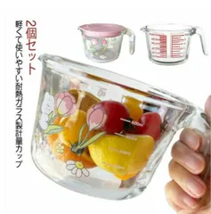 調理用具 耐熱ガラス製 ミルク 取っ手付き 熱湯対応 2個セット 可愛い 1L 計量カップ 丈夫 蓋 500ml 注ぎやすい メジャーカップ キッチンツール メジャーカップ 電子レンジ対応 目盛り付き 製菓道具 おしゃれ 頑丈 牛乳 離乳食 クリア