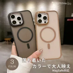 スマホケース iPhone 16/15/14/13/12/11対応 MagSafe対応 半透明 マット くすみカラー シンプル 背面強化ガラス風 カメラ保護フレーム ワイヤレス充電対応 スタイリッシュ おしゃれ 大人 映える