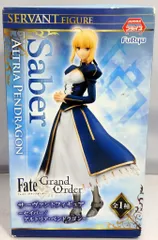フリュー サーヴァントフィギュア セイバー アルトリア・ペンドラゴン