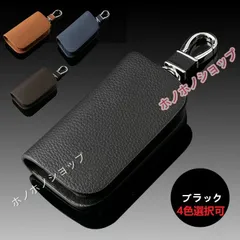 ダイハツ タント LA600系スマートキーケース レザー調 キーケース 車用 鍵収納 ファスナー式 軽量