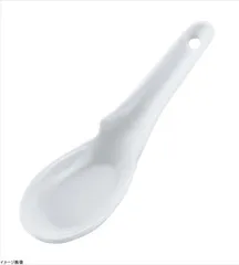 【新品】磁器 白 掛レンゲ