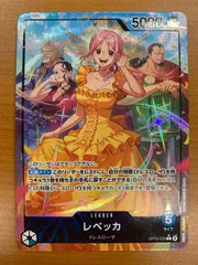 状態A レベッカ L リーダーパラレル OP15-039 ワンピースカード ONEPIECE