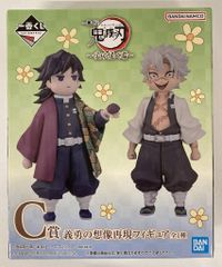 BANDAI SPIRITS 이치 반 쿠지 귀멸의 칼날 계승하는 사람 C상 의용의 상상 재현 피규어