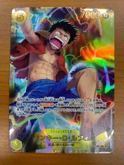 状態B モンキー・Ｄ・ルフィ SEC OP15-119 ワンピースカード ONEPIECE