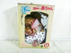 ニュー リカちゃん ミラー ドレッサー - メルカリ