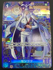 ワンピース カードゲーム ワンピ センゴク［スペシャル］（Bashikou） R OP07-046 ［OP14］ ブースターパック 蒼海の七傑 トレカ TCG 208