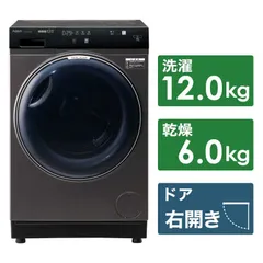 2026年最新】AQUA 洗濯機の人気アイテム - メルカリ