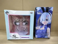 H26032706 リゼロ　一番くじ　A賞　レム&ラム   &  レム フィギュア チャイナドレス 2点セット