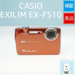 2026年最新】casio fs10の人気アイテム - メルカリ