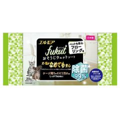 Item thumbnail for item 88cd4d95-b287-4cea-9491-728d749463f0