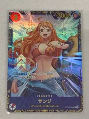サンジ(未開封) SR [フラッグシップバトル 2025年10月] OP10-005 ワンピースカードゲーム