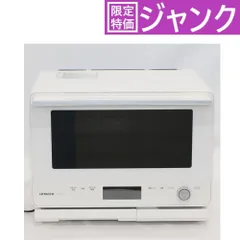 2026年最新】ヘルシーシェフ mro-w1xの人気アイテム - メルカリ