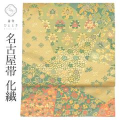 Item thumbnail for item 5abfceb2-86b3-43e5-9c5a-010de170d2f4