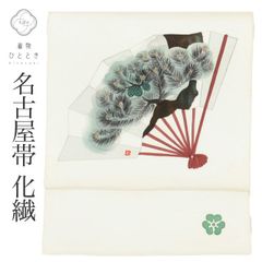 Item thumbnail for item 6376d722-0092-4345-a17a-3a66595ec036