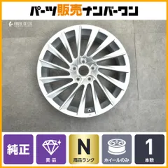 【未装着品 美品】アルファロメオ ジュリエッタ 純正 18in 7.5J +41 PCD110 1本 品番:156093273 即納可能 傷の目立つものとの交換用などにのサムネイル