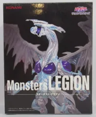 KONAMI Monsters LEGION スターダスト・ドラゴン