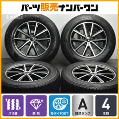 【美品 バリ溝】スポルテ クローネ 17in 7J +38 PCD114.3 トーヨー ウィンタートランパス TX 225/65R17 レクサス NX 交換用のサムネイル