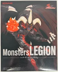 KONAMI Monsters LEGION レッド・デーモンズ・ドラゴン