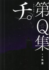 Item thumbnail for item bed9a061-e2b9-4f3e-ba62-1b359112cb16