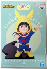 BANDAI SPIRITS ちあぴこ 僕のヒーローアカデミア みどりやいずく