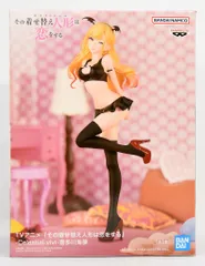 BANDAI SPIRITS Celestial vivi その着せ替え人形は恋をする 喜多川海夢