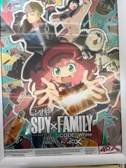 スパイファミリー ポスター 出品