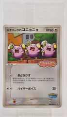 MレックウザEX [EX×M×BREAK] CP4 097/131 ポケモンカード ポケカ