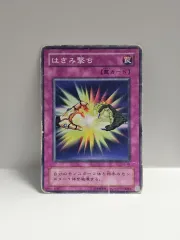 ゴー☆遊☆戯☆王カード 一般版 2期 協攻 ノーマル