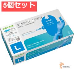 フィットシールドグリーン ラテックスグローブ 100枚largeサイズ6個
