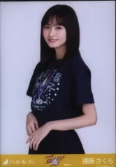 乃木坂46 遠藤さくら 真夏の全国ツアー2021 Tシャツ 福岡ver. チュウ