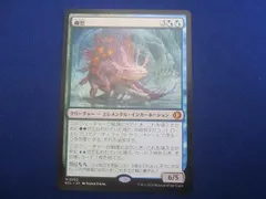2026年最新】幽愁 mtg の人気アイテム - メルカリ