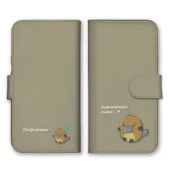 Galaxy S26+ SC-52G SCG38 ケース 手帳型 ギャラクシー S26プラス スマホケース 携帯ケース カモノハシ かものはし 動物 アニマル 可愛い おもしろい イラスト キャラクター カラー03