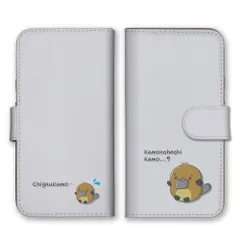 Galaxy S26+ SC-52G SCG38 ケース 手帳型 ギャラクシー S26プラス スマホケース 携帯ケース カモノハシ かものはし 動物 アニマル 可愛い おもしろい イラスト キャラクター カラー05