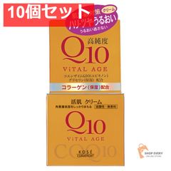 新品未開封）ココネージュ エクストラQ-ゲル 美容ゲル 50g3個セット
