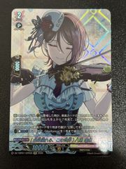 【未使用美品】D-PR/1234 2025 幽奏魔嬢 フラウロス ホロ　3枚 ヴァンガード 幽奏魔嬢 フラウロス プロモ ホロ 参加賞 - メルカリ