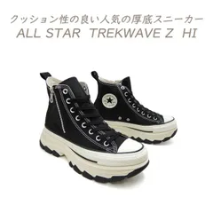 CONVERSE コンバース スニーカー メンズ 黒 厚底 トレックウエーブ ハイカット オールスター ALL STAR TREKWAVE Z HI ブラック 春 夏 新作 送料無料