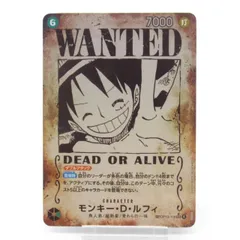 ONE PIECE ワンピースカードゲーム モンキー・D・ルフィ SP OP13-118 SEC #UX2506
