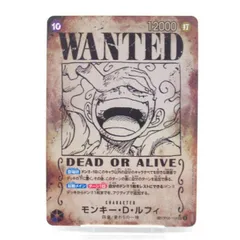 ONE PIECE ワンピースカードゲーム モンキー・D・ルフィ SP OP05-119 SEC #UX2639
