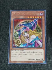 遊☆戯☆王 ブラック・マジシャン・ガール カード 15AX-JPM01 未使用 一般版