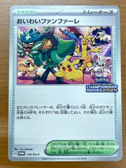 PSA10 